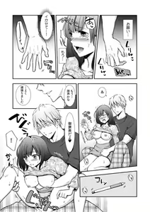 Page 76 of "Sex no Benkyou Shiyokka?" Kareshi ga Iru no ni Itoko kara Shojo wo Ubaware Zecchou Shidou 01-15 - preview thumbnail