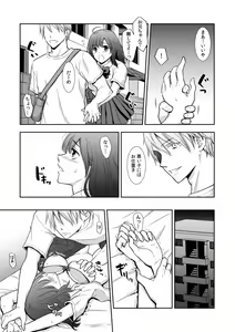 Page 89 of "Sex no Benkyou Shiyokka?" Kareshi ga Iru no ni Itoko kara Shojo wo Ubaware Zecchou Shidou 01-15 - preview thumbnail