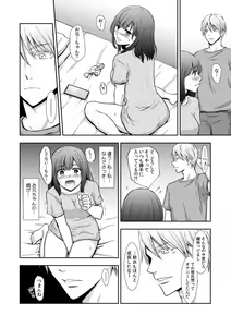 Page 96 of "Sex no Benkyou Shiyokka?" Kareshi ga Iru no ni Itoko kara Shojo wo Ubaware Zecchou Shidou 01-15 - preview thumbnail