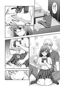 Page 10 of "Sex no Benkyou Shiyokka?" Kareshi ga Iru no ni Itoko kara Shojo wo Ubaware Zecchou Shidou 01-15 - preview thumbnail