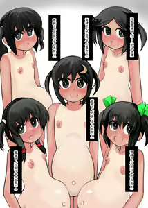 Page 12 of Musume to Tsukuru Daikazoku. Musume to Kozukiri o Shite itara 1000-nin Ijou no Kazoku ni Natte shimatta Chuuhen - preview thumbnail