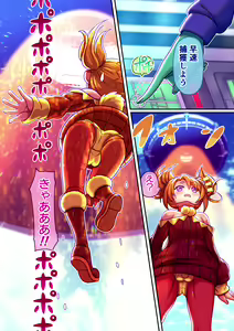 Page 4 of Fushidara Seijin ni Sarawareta Boku ~Choukagaku de Ninshin Suryu~ - preview thumbnail