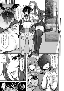 Page 103 of Harem Ijime ~Boku dake Otokonoko~ - Harem Bullying My Only Male Child - preview thumbnail