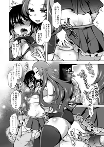 Page 104 of Harem Ijime ~Boku dake Otokonoko~ - Harem Bullying My Only Male Child - preview thumbnail