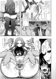 Page 105 of Harem Ijime ~Boku dake Otokonoko~ - Harem Bullying My Only Male Child - preview thumbnail