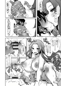 Page 120 of Harem Ijime ~Boku dake Otokonoko~ - Harem Bullying My Only Male Child - preview thumbnail