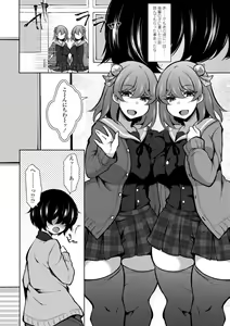 Page 124 of Harem Ijime ~Boku dake Otokonoko~ - Harem Bullying My Only Male Child - preview thumbnail