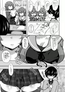 Page 125 of Harem Ijime ~Boku dake Otokonoko~ - Harem Bullying My Only Male Child - preview thumbnail