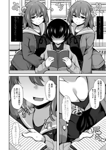 Page 128 of Harem Ijime ~Boku dake Otokonoko~ - Harem Bullying My Only Male Child - preview thumbnail