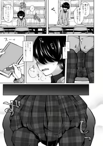Page 131 of Harem Ijime ~Boku dake Otokonoko~ - Harem Bullying My Only Male Child - preview thumbnail