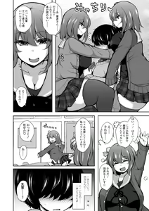 Page 132 of Harem Ijime ~Boku dake Otokonoko~ - Harem Bullying My Only Male Child - preview thumbnail