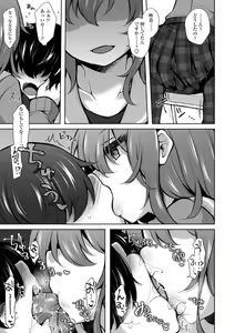 Page 133 of Harem Ijime ~Boku dake Otokonoko~ - Harem Bullying My Only Male Child - preview thumbnail