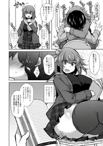 Page 134 of Harem Ijime ~Boku dake Otokonoko~ - Harem Bullying My Only Male Child - preview thumbnail