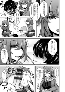 Page 135 of Harem Ijime ~Boku dake Otokonoko~ - Harem Bullying My Only Male Child - preview thumbnail