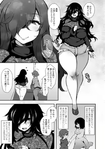 Page 147 of Harem Ijime ~Boku dake Otokonoko~ - Harem Bullying My Only Male Child - preview thumbnail