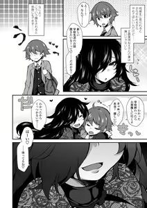 Page 148 of Harem Ijime ~Boku dake Otokonoko~ - Harem Bullying My Only Male Child - preview thumbnail