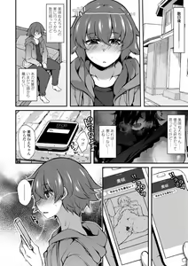 Page 158 of Harem Ijime ~Boku dake Otokonoko~ - Harem Bullying My Only Male Child - preview thumbnail