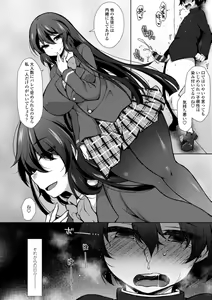 Page 16 of Harem Ijime ~Boku dake Otokonoko~ - Harem Bullying My Only Male Child - preview thumbnail