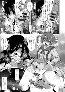Page 161 of Harem Ijime ~Boku dake Otokonoko~ - Harem Bullying My Only Male Child - preview thumbnail