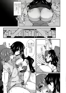 Page 165 of Harem Ijime ~Boku dake Otokonoko~ - Harem Bullying My Only Male Child - preview thumbnail