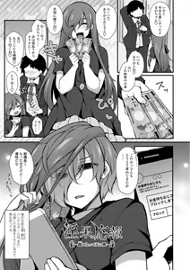 Page 169 of Harem Ijime ~Boku dake Otokonoko~ - Harem Bullying My Only Male Child - preview thumbnail
