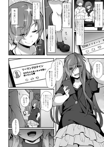 Page 170 of Harem Ijime ~Boku dake Otokonoko~ - Harem Bullying My Only Male Child - preview thumbnail