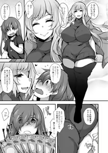 Page 171 of Harem Ijime ~Boku dake Otokonoko~ - Harem Bullying My Only Male Child - preview thumbnail