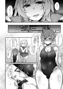 Page 172 of Harem Ijime ~Boku dake Otokonoko~ - Harem Bullying My Only Male Child - preview thumbnail