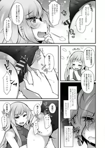 Page 173 of Harem Ijime ~Boku dake Otokonoko~ - Harem Bullying My Only Male Child - preview thumbnail