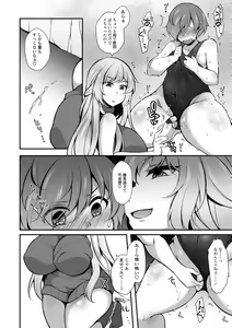Page 174 of Harem Ijime ~Boku dake Otokonoko~ - Harem Bullying My Only Male Child - preview thumbnail