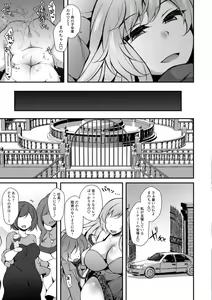 Page 185 of Harem Ijime ~Boku dake Otokonoko~ - Harem Bullying My Only Male Child - preview thumbnail
