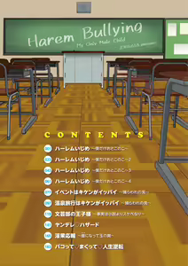 Page 4 of Harem Ijime ~Boku dake Otokonoko~ - Harem Bullying My Only Male Child - preview thumbnail