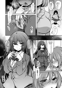Page 46 of Harem Ijime ~Boku dake Otokonoko~ - Harem Bullying My Only Male Child - preview thumbnail