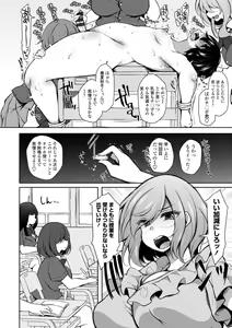 Page 48 of Harem Ijime ~Boku dake Otokonoko~ - Harem Bullying My Only Male Child - preview thumbnail