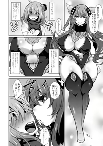 Page 84 of Harem Ijime ~Boku dake Otokonoko~ - Harem Bullying My Only Male Child - preview thumbnail