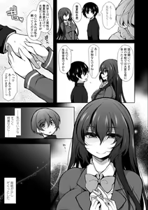 Page 9 of Harem Ijime ~Boku dake Otokonoko~ - Harem Bullying My Only Male Child - preview thumbnail