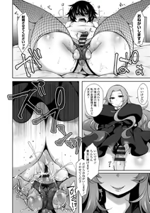Page 96 of Harem Ijime ~Boku dake Otokonoko~ - Harem Bullying My Only Male Child - preview thumbnail