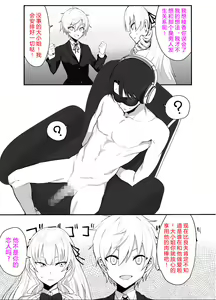 Page 16 of Namaiki Ojou-sama ga Ijimete Ita Shomin ni Chinpo de Wakaraserareru Hanashi | 这是一个关于西园寺家族的大小姐与被她所霸凌的平民的故事 - preview thumbnail