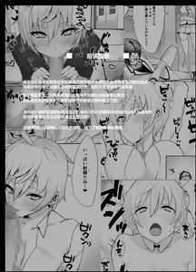 Page 5 of Namaiki Ojou-sama ga Ijimete Ita Shomin ni Chinpo de Wakaraserareru Hanashi | 这是一个关于西园寺家族的大小姐与被她所霸凌的平民的故事 - preview thumbnail