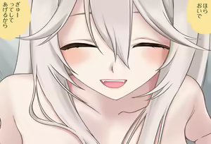 Page 171 of Shishiron to Issho Saishuuwa - Sex Hen - preview thumbnail