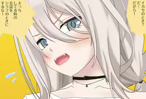 Page 181 of Shishiron to Issho Saishuuwa - Sex Hen - preview thumbnail
