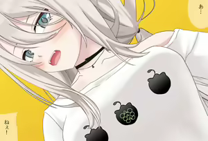Page 187 of Shishiron to Issho Saishuuwa - Sex Hen - preview thumbnail