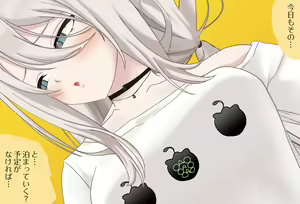 Page 188 of Shishiron to Issho Saishuuwa - Sex Hen - preview thumbnail