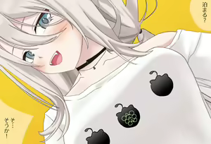 Page 189 of Shishiron to Issho Saishuuwa - Sex Hen - preview thumbnail