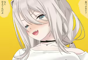 Page 199 of Shishiron to Issho Saishuuwa - Sex Hen - preview thumbnail