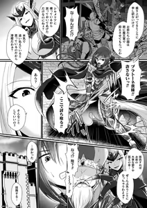 Page 34 of Kukkoro Heroines Vol. 26 - preview thumbnail