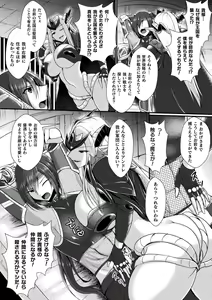 Page 36 of Kukkoro Heroines Vol. 26 - preview thumbnail