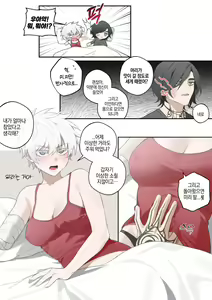 Page 3 of VNero♀ - preview thumbnail