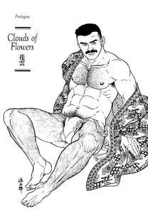 Shirogane-no-Hana The Silver Flower Vol. 1 Prologue — hentai manga cover on Fhentai