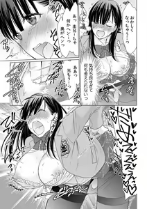Page 20 of Sodachizakari no Shojo Imouto o Do-S ni Choukyou ~O, Onii-chan! Korette Sex?~ 1-2 - preview thumbnail